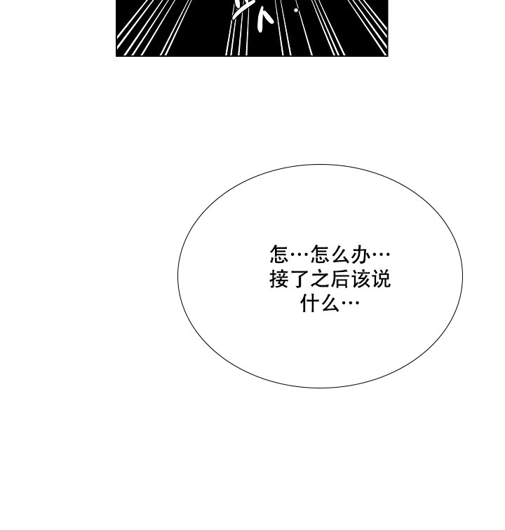 《房外的忠诚》漫画最新章节第2话 2免费下拉式在线观看章节第【6】张图片