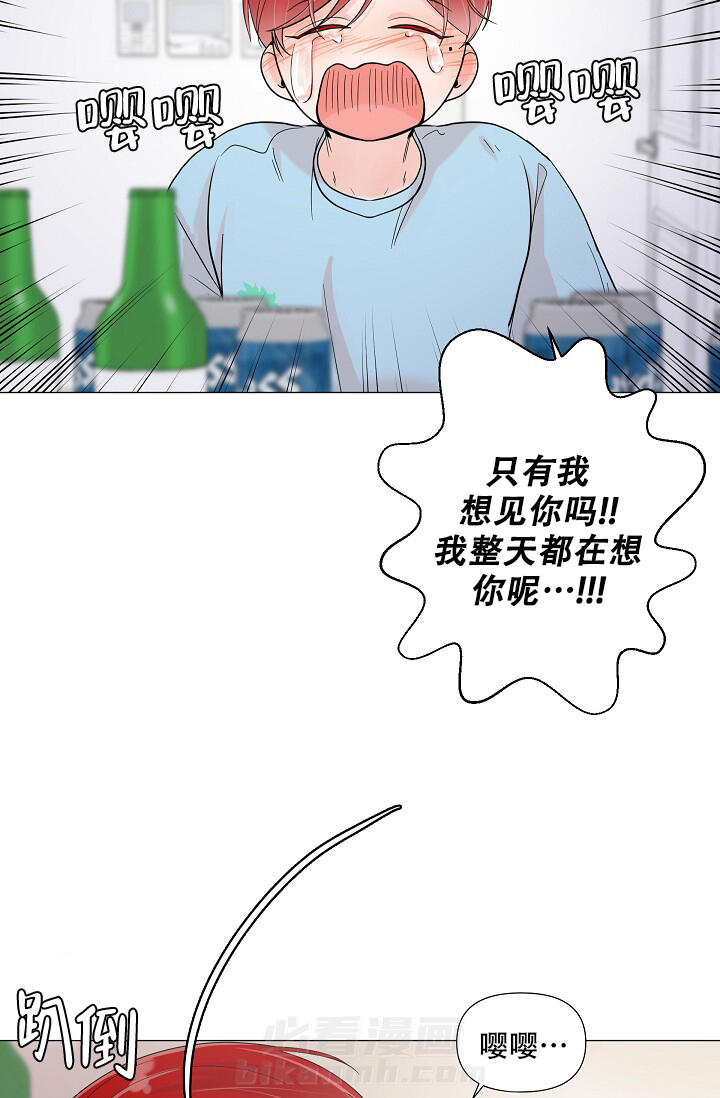 《房外的忠诚》漫画最新章节第3话 3免费下拉式在线观看章节第【7】张图片