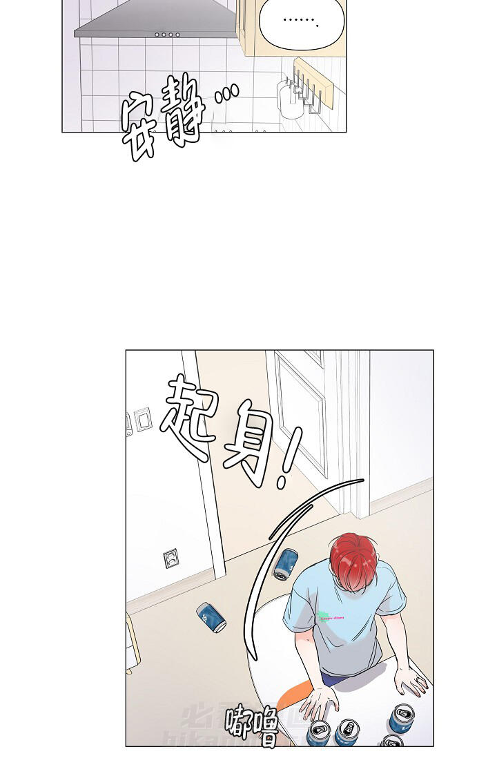 《房外的忠诚》漫画最新章节第3话 3免费下拉式在线观看章节第【5】张图片