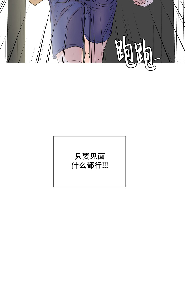 《房外的忠诚》漫画最新章节第3话 3免费下拉式在线观看章节第【1】张图片