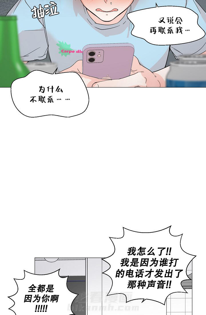 《房外的忠诚》漫画最新章节第3话 3免费下拉式在线观看章节第【11】张图片