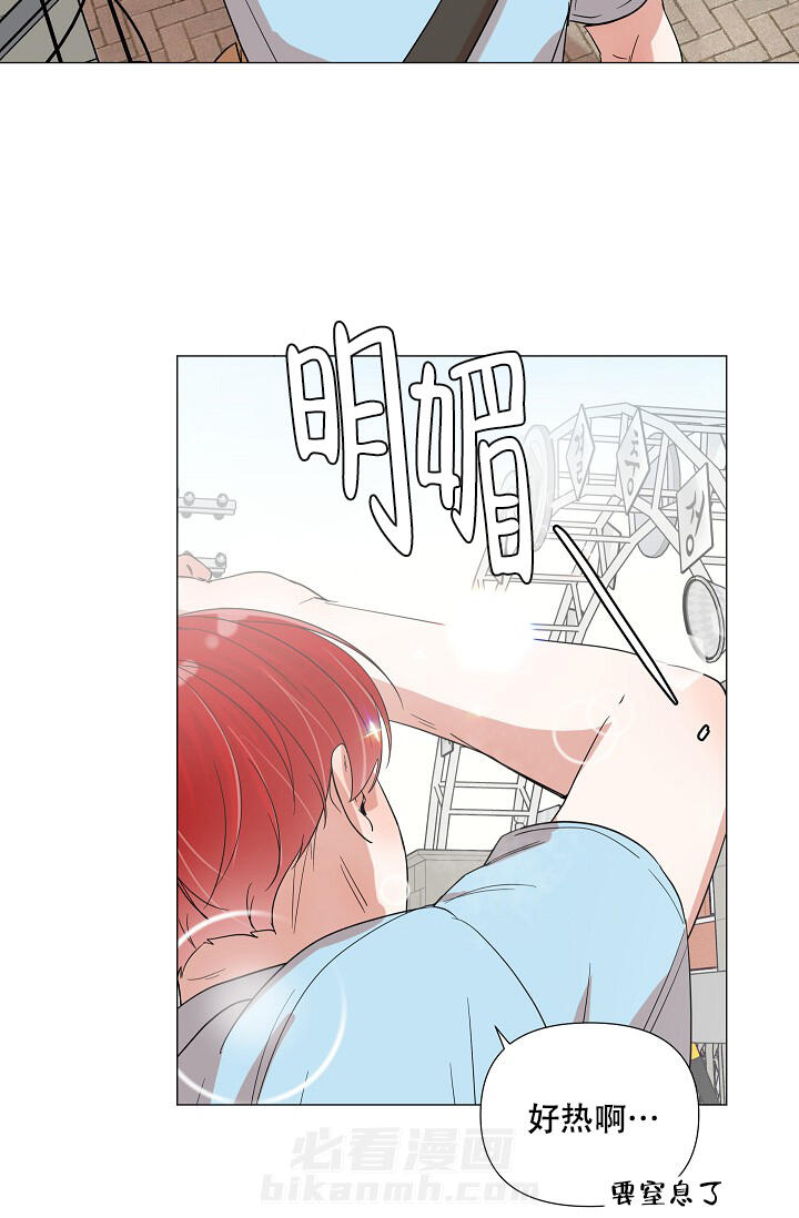 《房外的忠诚》漫画最新章节第4话 4免费下拉式在线观看章节第【25】张图片