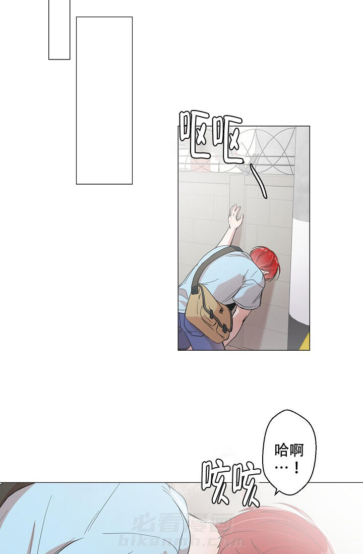 《房外的忠诚》漫画最新章节第4话 4免费下拉式在线观看章节第【16】张图片