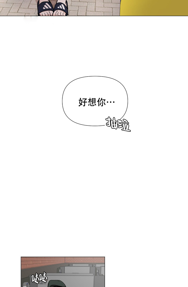 《房外的忠诚》漫画最新章节第4话 4免费下拉式在线观看章节第【12】张图片