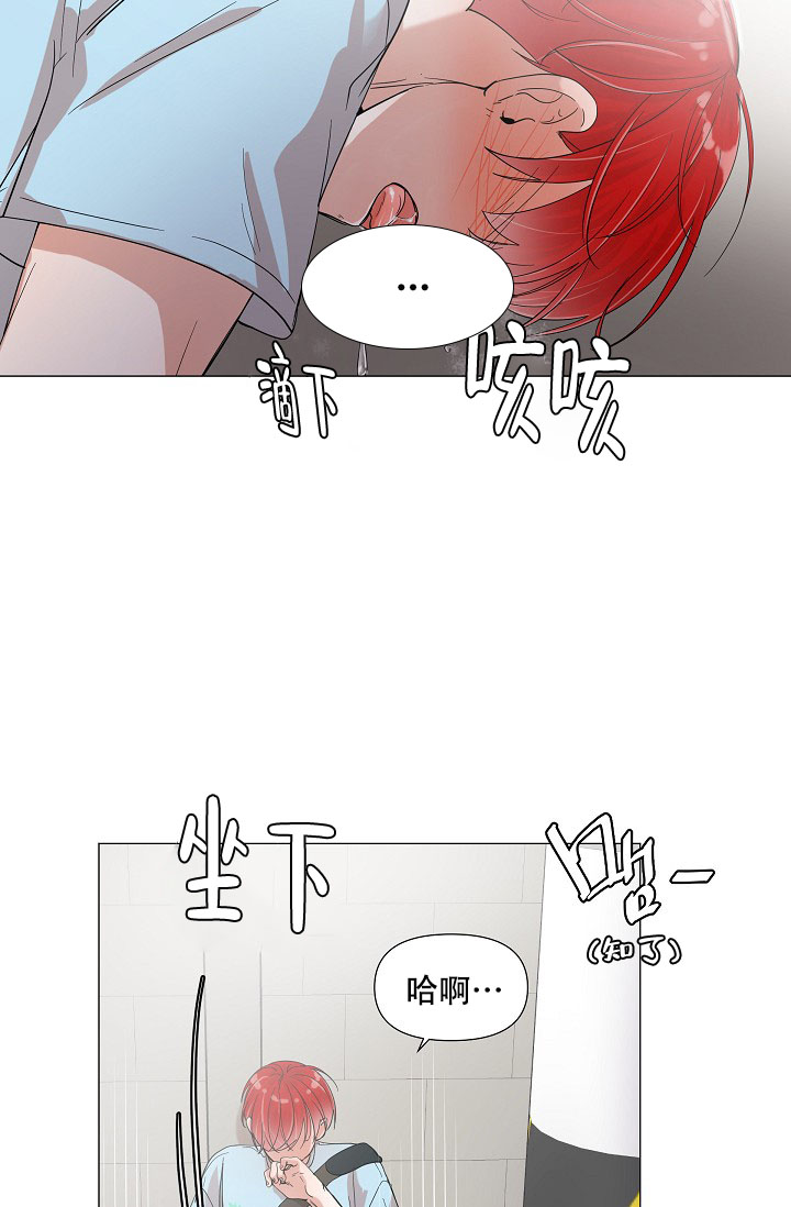 《房外的忠诚》漫画最新章节第4话 4免费下拉式在线观看章节第【15】张图片