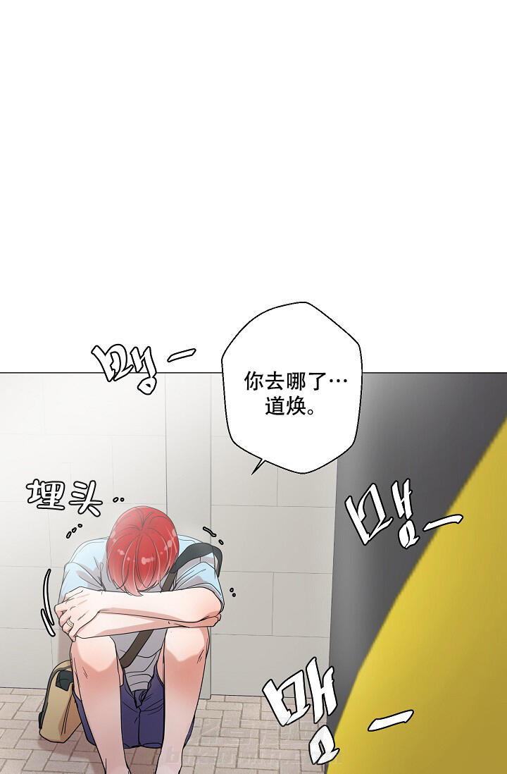 《房外的忠诚》漫画最新章节第4话 4免费下拉式在线观看章节第【13】张图片