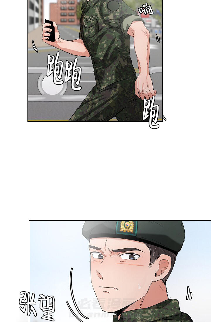 《房外的忠诚》漫画最新章节第5话 5免费下拉式在线观看章节第【21】张图片