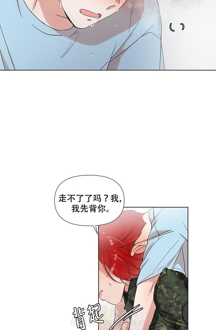 《房外的忠诚》漫画最新章节第5话 5免费下拉式在线观看章节第【8】张图片