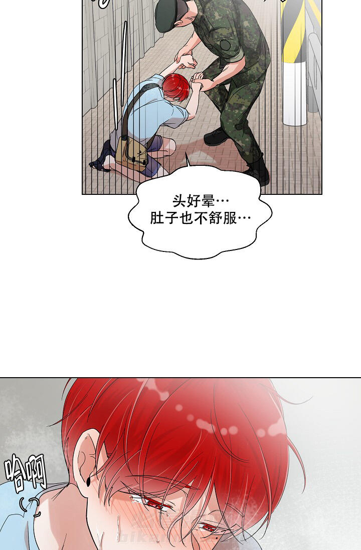 《房外的忠诚》漫画最新章节第5话 5免费下拉式在线观看章节第【9】张图片