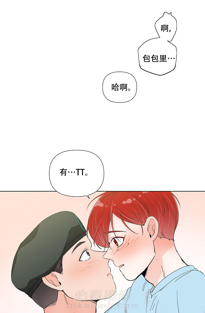 《房外的忠诚》漫画最新章节第6话 6免费下拉式在线观看章节第【2】张图片