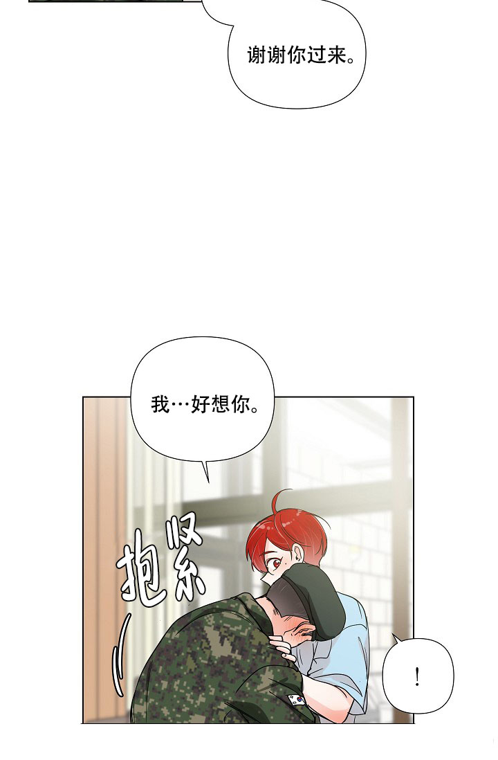 《房外的忠诚》漫画最新章节第6话 6免费下拉式在线观看章节第【5】张图片