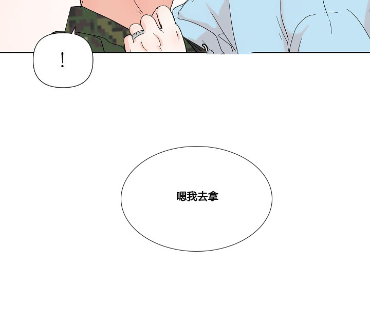 《房外的忠诚》漫画最新章节第6话 6免费下拉式在线观看章节第【1】张图片