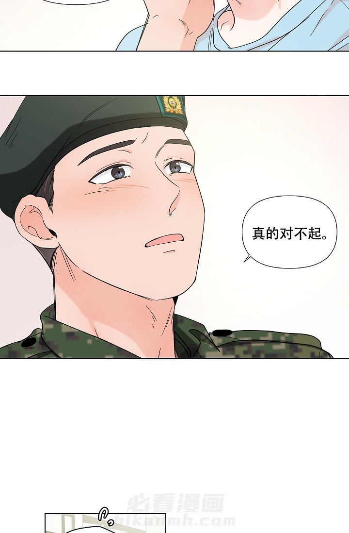 《房外的忠诚》漫画最新章节第6话 6免费下拉式在线观看章节第【8】张图片