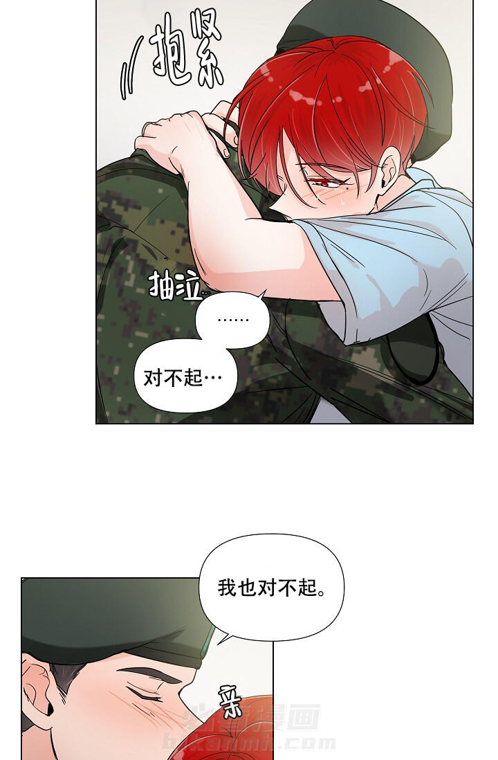 《房外的忠诚》漫画最新章节第6话 6免费下拉式在线观看章节第【12】张图片