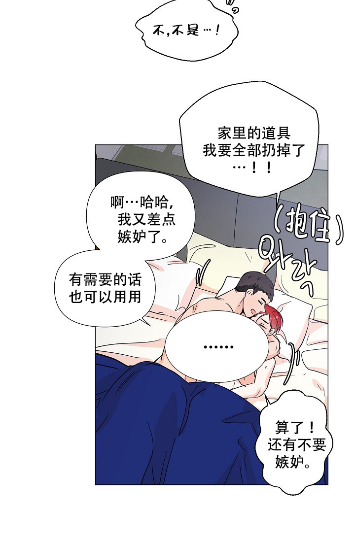 《房外的忠诚》漫画最新章节第7话 7免费下拉式在线观看章节第【12】张图片