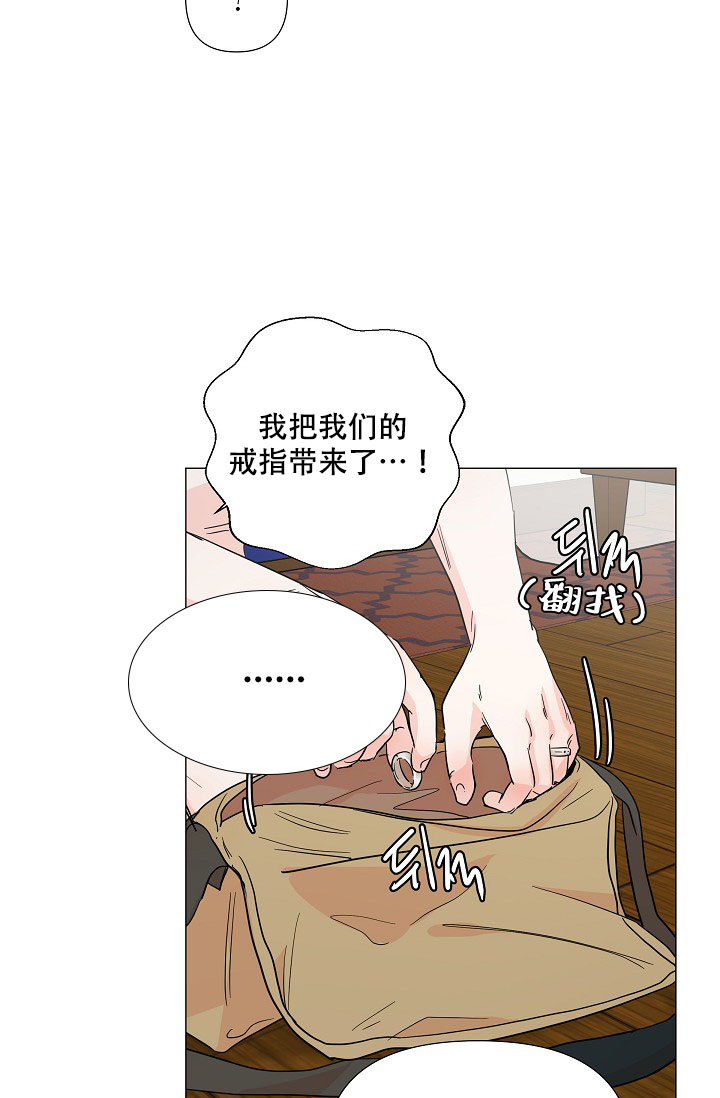 《房外的忠诚》漫画最新章节第7话 7免费下拉式在线观看章节第【9】张图片