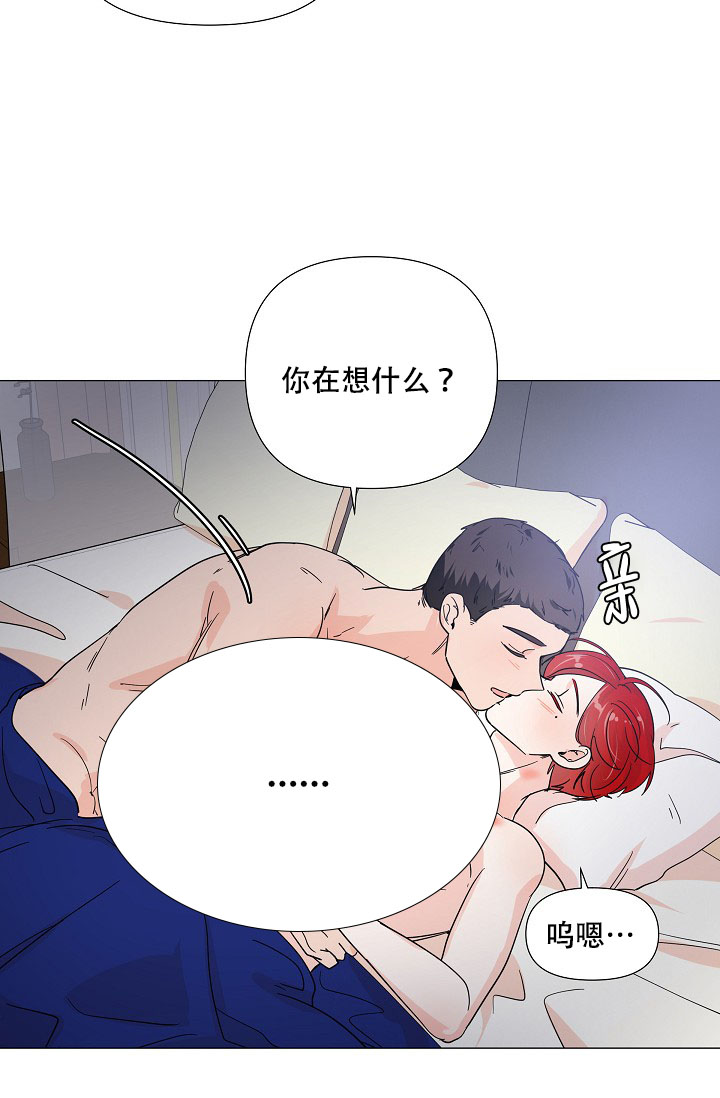 《房外的忠诚》漫画最新章节第7话 7免费下拉式在线观看章节第【14】张图片