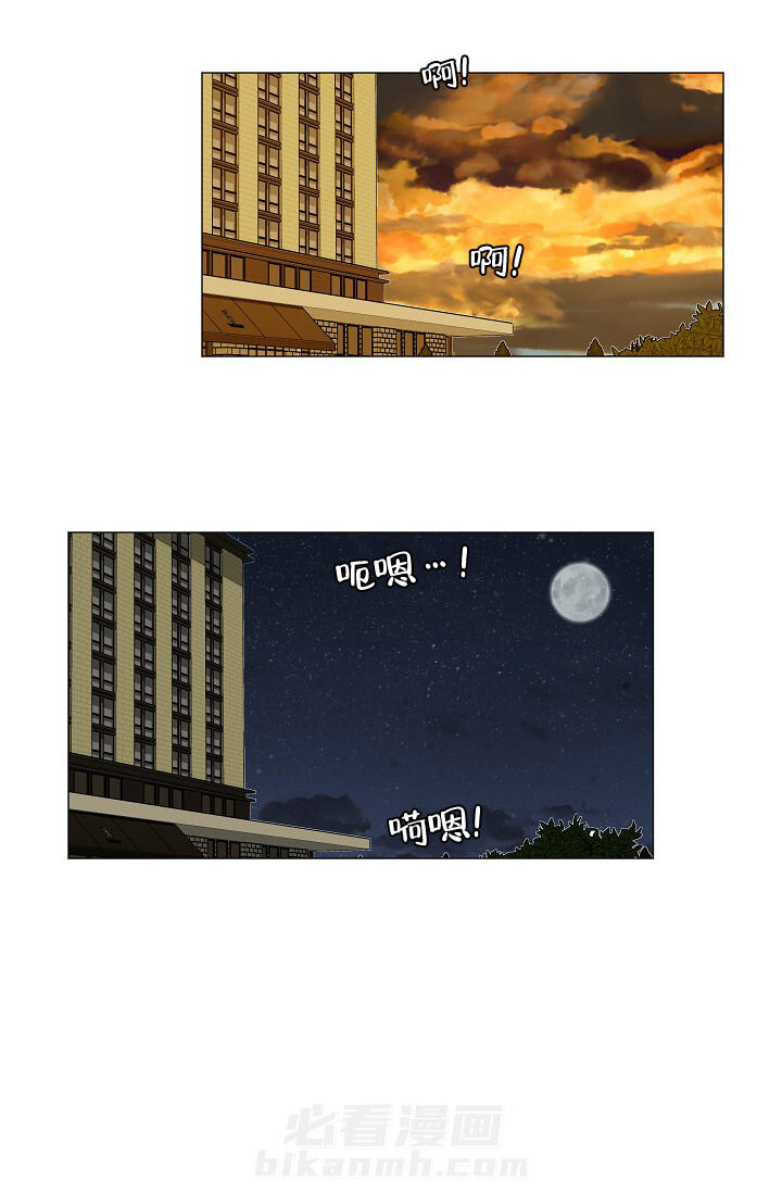 《房外的忠诚》漫画最新章节第7话 7免费下拉式在线观看章节第【17】张图片