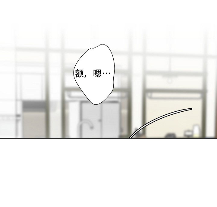 《房外的忠诚》漫画最新章节第7话 7免费下拉式在线观看章节第【20】张图片