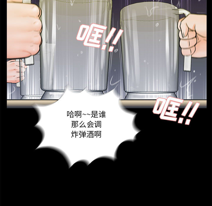 《神秘复读生》漫画最新章节第4话 4免费下拉式在线观看章节第【8】张图片