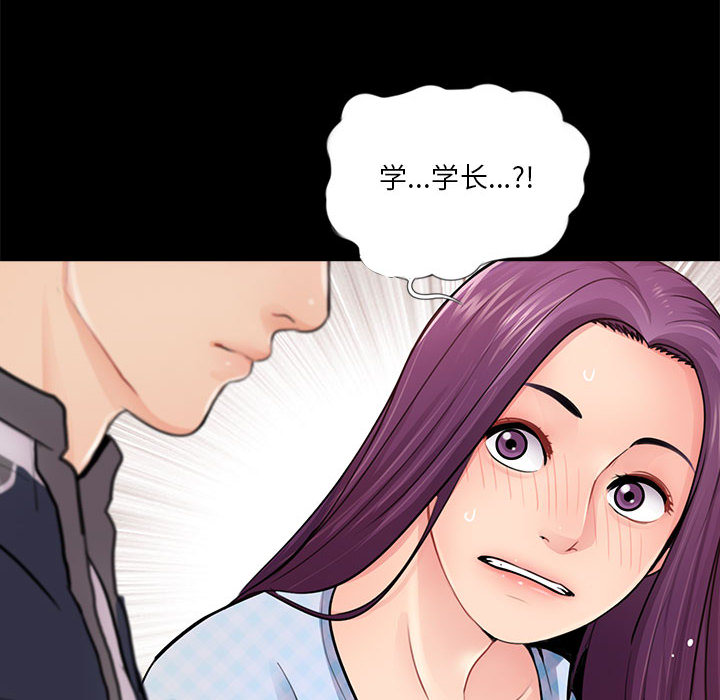 《神秘复读生》漫画最新章节第7话 7免费下拉式在线观看章节第【9】张图片