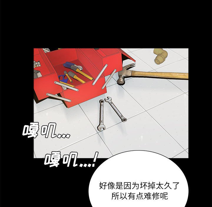 《神秘复读生》漫画最新章节第23话 23免费下拉式在线观看章节第【23】张图片