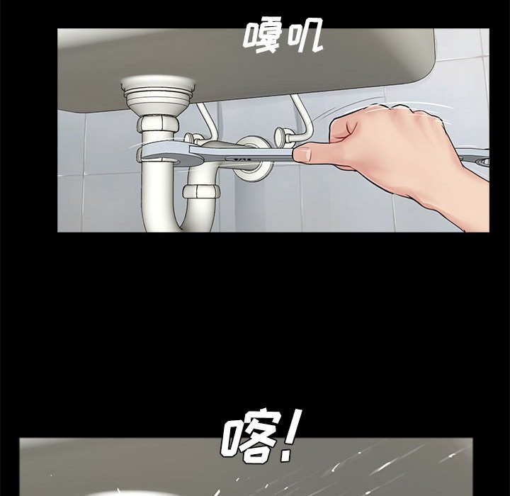 《神秘复读生》漫画最新章节第23话 23免费下拉式在线观看章节第【20】张图片