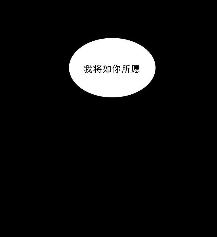 《殿下的撩夫日常》漫画最新章节第1话 1_第一话  梦境免费下拉式在线观看章节第【21】张图片