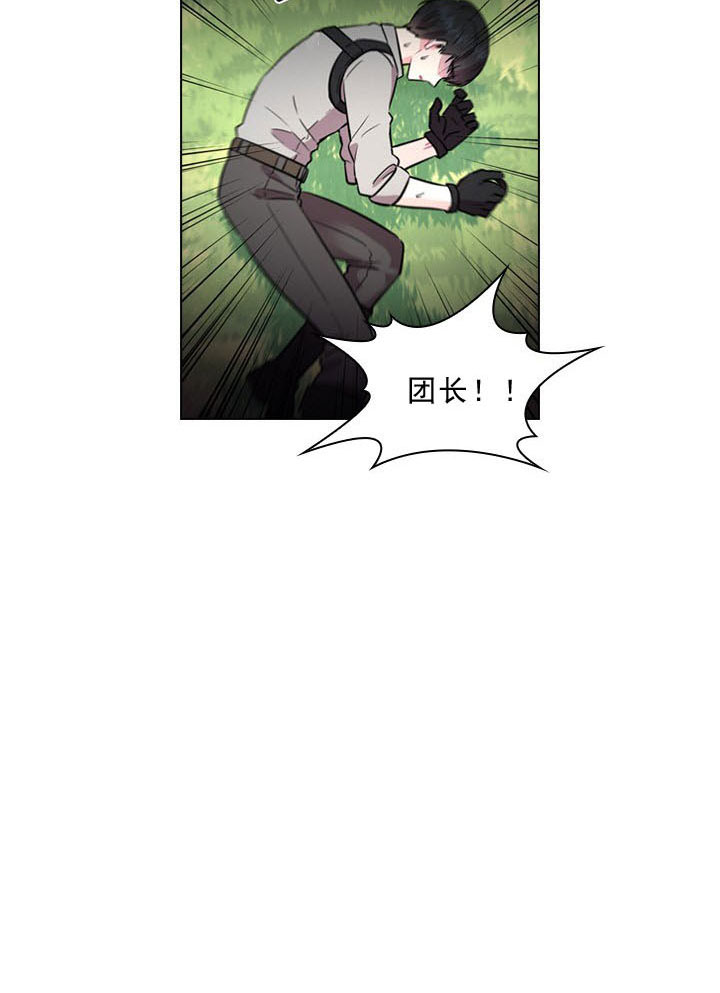 《殿下的撩夫日常》漫画最新章节第2话 2_第二话  切磋免费下拉式在线观看章节第【12】张图片