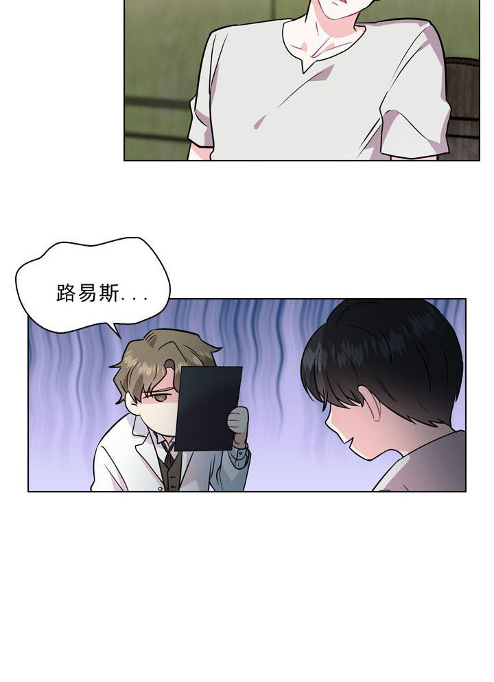 《殿下的撩夫日常》漫画最新章节第2话 2_第二话  切磋免费下拉式在线观看章节第【5】张图片