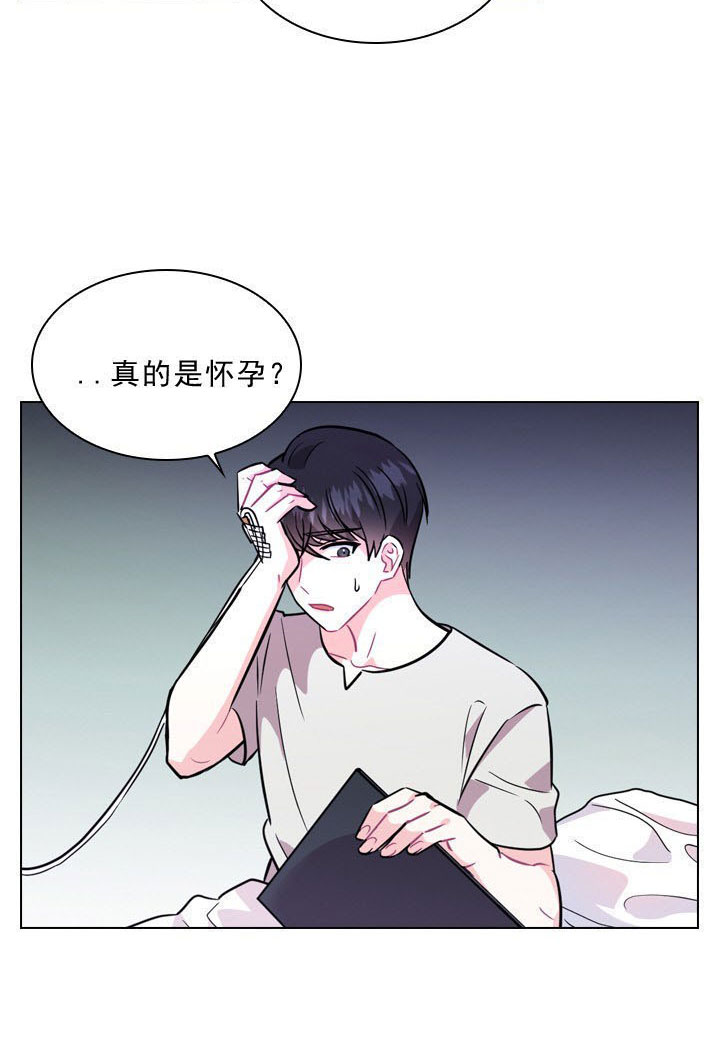 《殿下的撩夫日常》漫画最新章节第3话 3_第三话  犯人免费下拉式在线观看章节第【11】张图片