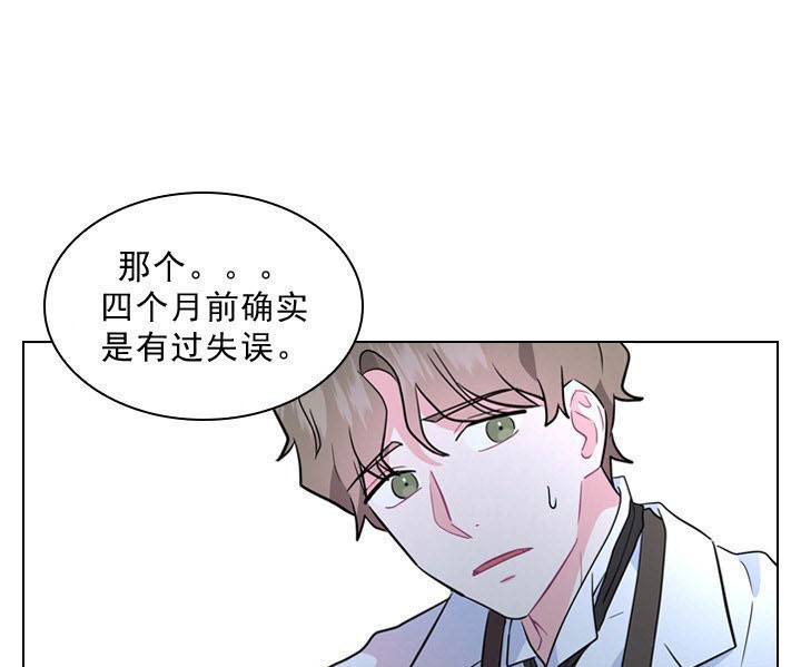 《殿下的撩夫日常》漫画最新章节第4话 4_第四话  案件免费下拉式在线观看章节第【24】张图片