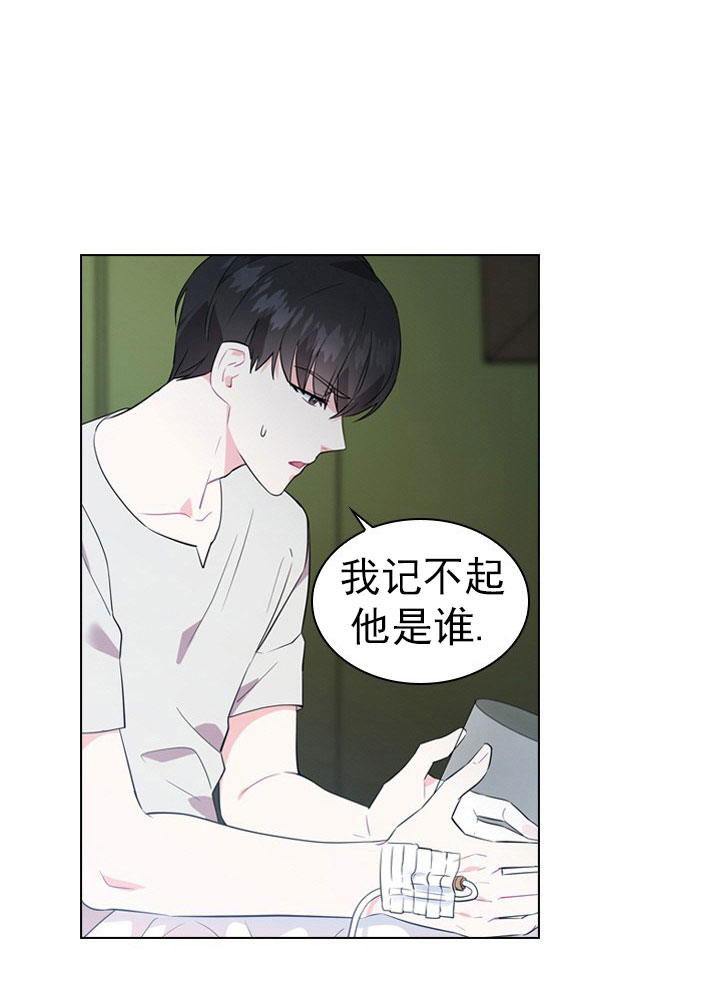 《殿下的撩夫日常》漫画最新章节第4话 4_第四话  案件免费下拉式在线观看章节第【19】张图片