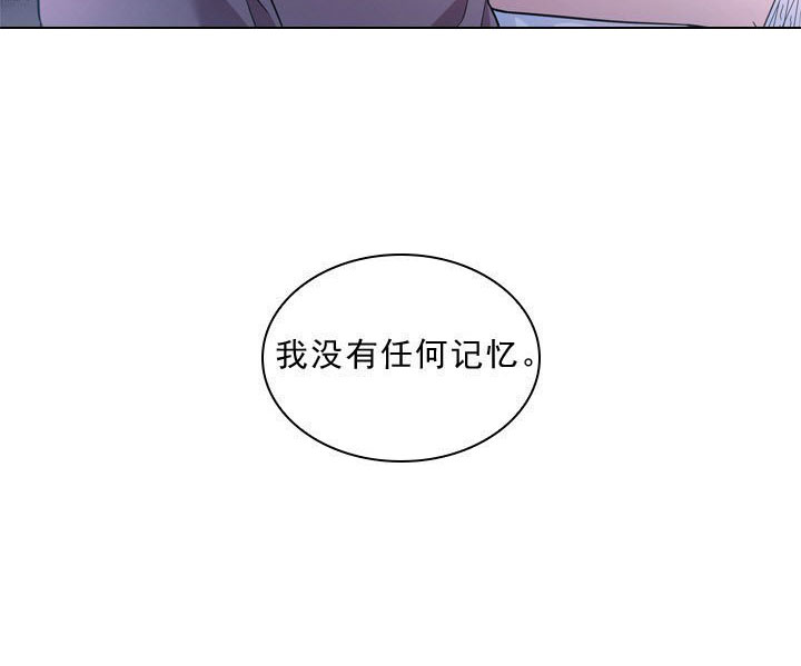 《殿下的撩夫日常》漫画最新章节第4话 4_第四话  案件免费下拉式在线观看章节第【21】张图片