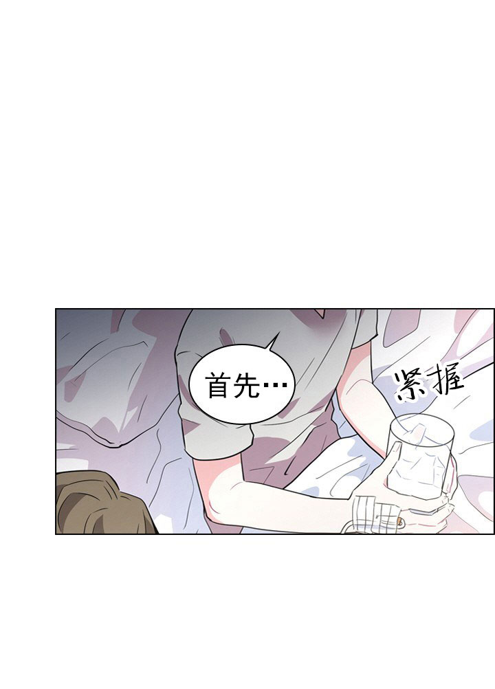 《殿下的撩夫日常》漫画最新章节第4话 4_第四话  案件免费下拉式在线观看章节第【16】张图片