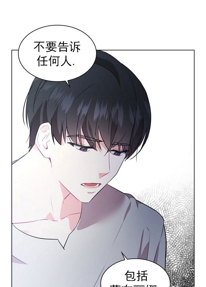 《殿下的撩夫日常》漫画最新章节第4话 4_第四话  案件免费下拉式在线观看章节第【15】张图片