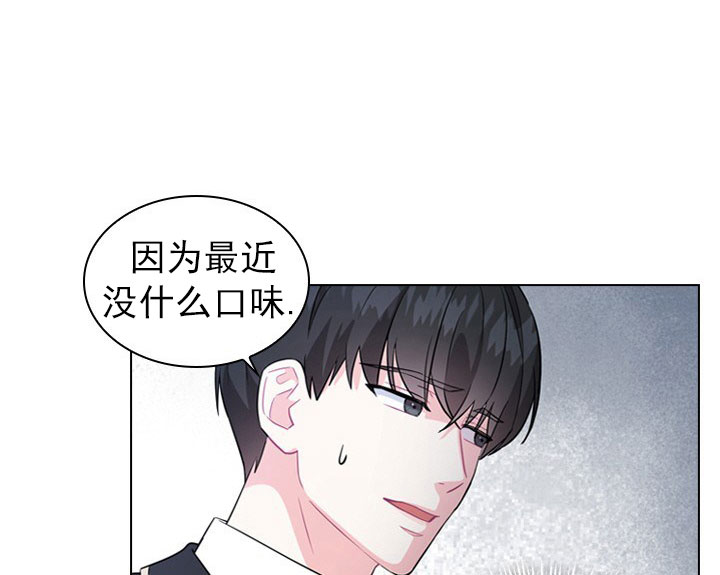 《殿下的撩夫日常》漫画最新章节第5话 5_第五话  虐杀免费下拉式在线观看章节第【24】张图片