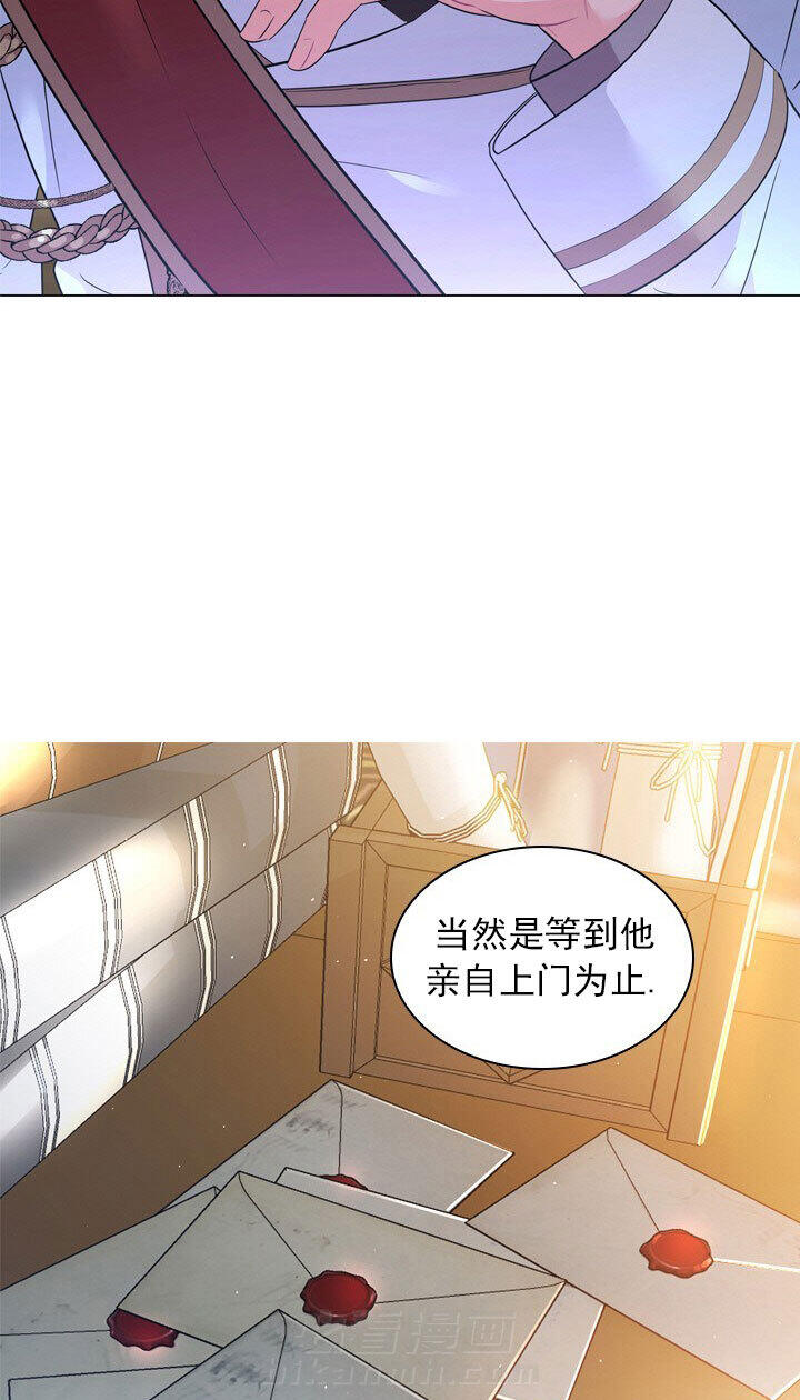 《殿下的撩夫日常》漫画最新章节第6话 6_第六话  邀请免费下拉式在线观看章节第【2】张图片