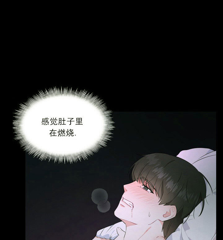 《殿下的撩夫日常》漫画最新章节第8话 8_第八话  回忆免费下拉式在线观看章节第【10】张图片