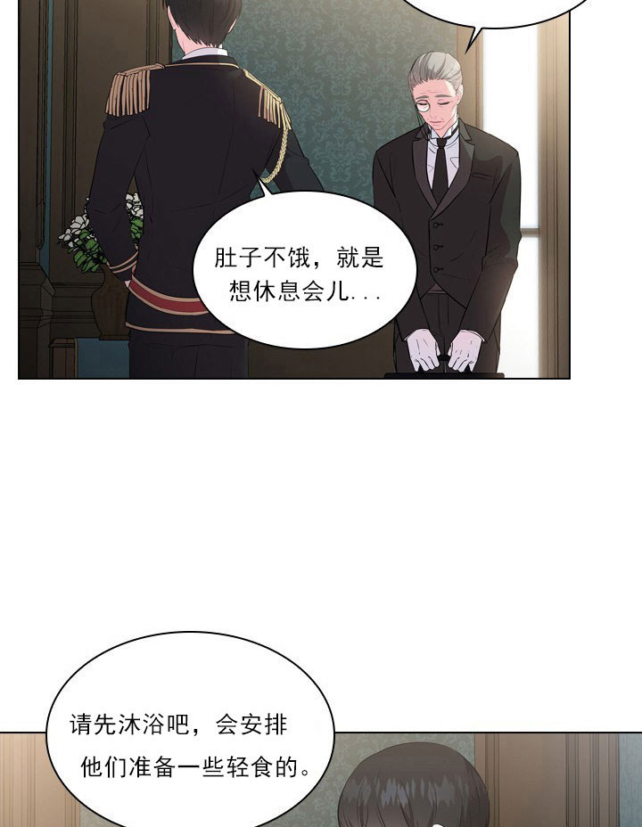 《殿下的撩夫日常》漫画最新章节第8话 8_第八话  回忆免费下拉式在线观看章节第【20】张图片