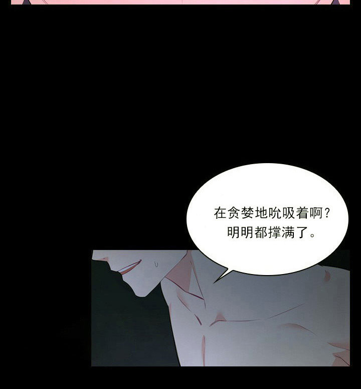 《殿下的撩夫日常》漫画最新章节第8话 8_第八话  回忆免费下拉式在线观看章节第【8】张图片