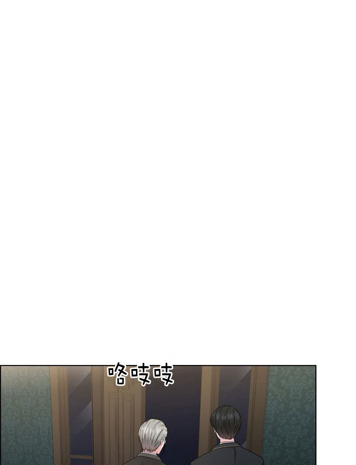 《殿下的撩夫日常》漫画最新章节第10话 10_第十话  赴约免费下拉式在线观看章节第【13】张图片