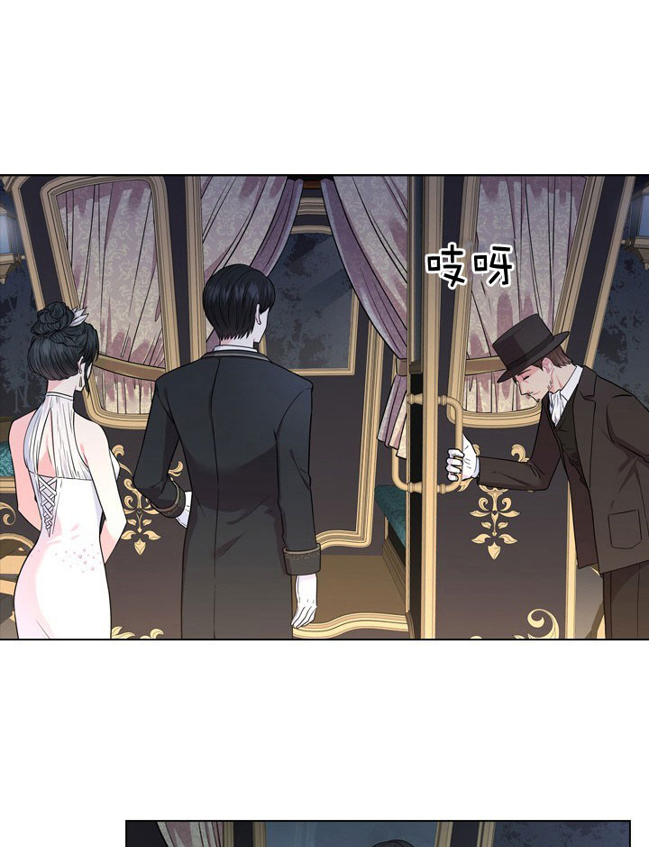 《殿下的撩夫日常》漫画最新章节第10话 10_第十话  赴约免费下拉式在线观看章节第【7】张图片