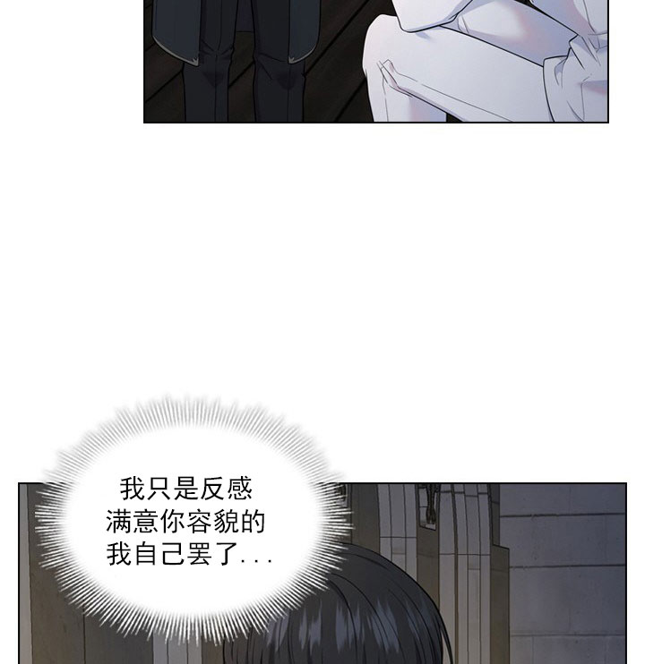 《殿下的撩夫日常》漫画最新章节第15话 15_第十五话  交锋免费下拉式在线观看章节第【26】张图片