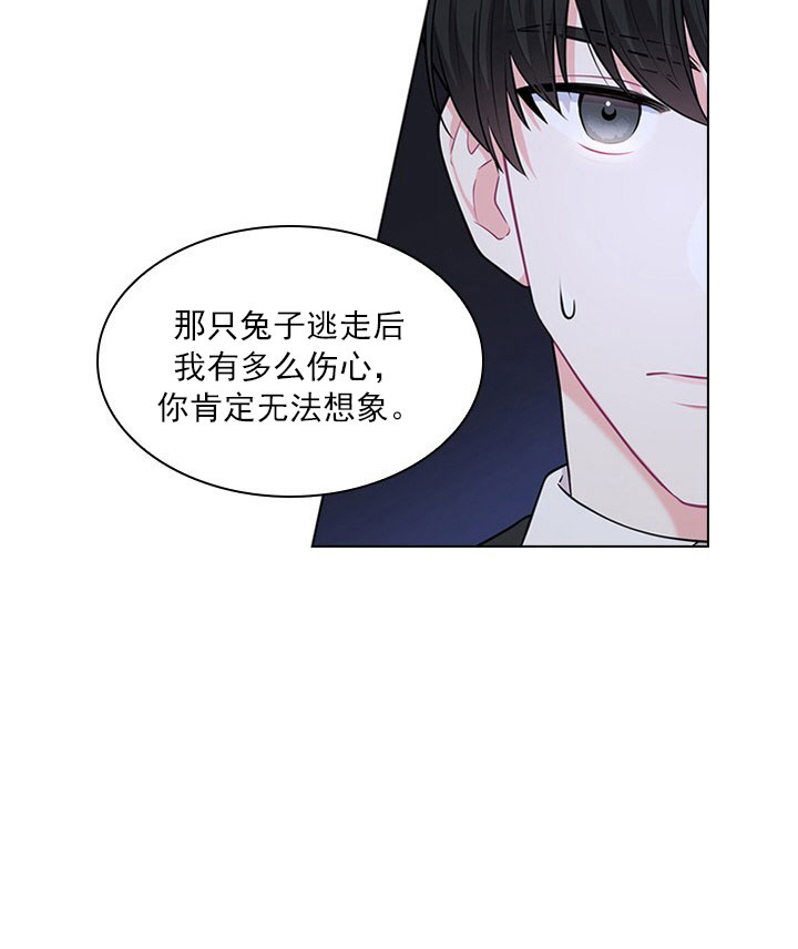 《殿下的撩夫日常》漫画最新章节第16话 16_第十六话  提议免费下拉式在线观看章节第【23】张图片