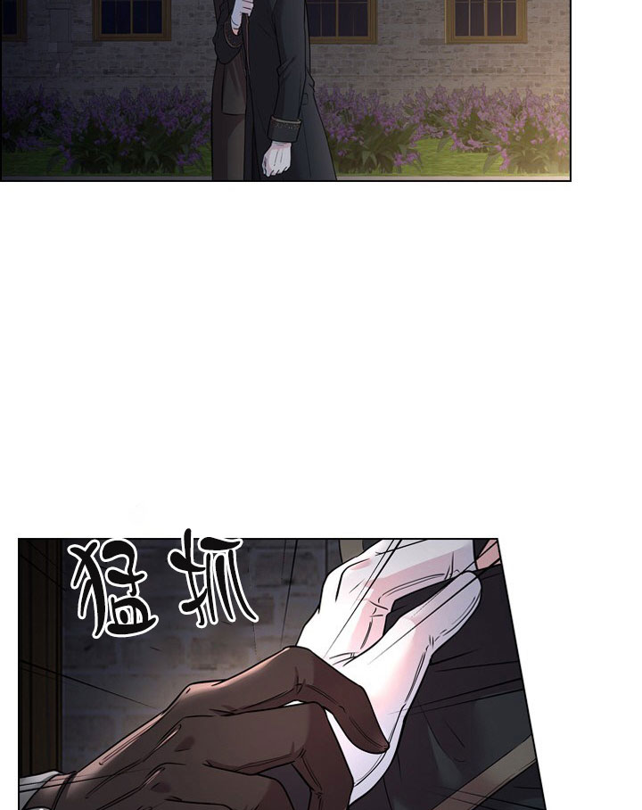 《殿下的撩夫日常》漫画最新章节第18话 18_第十八话  偶遇免费下拉式在线观看章节第【12】张图片