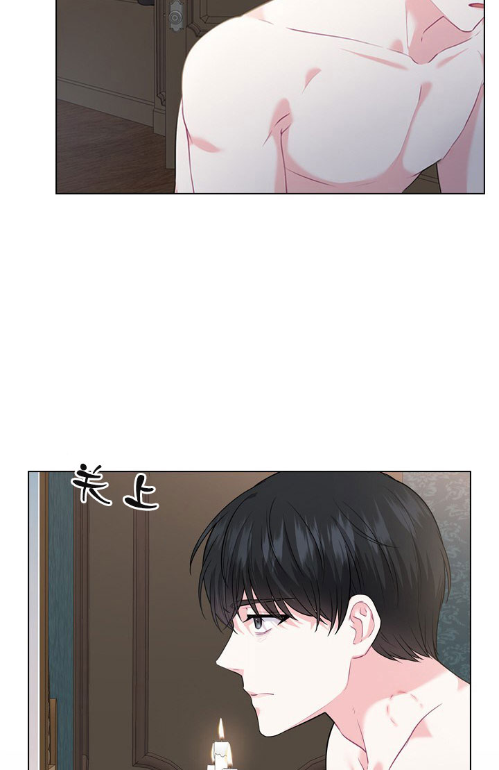 《殿下的撩夫日常》漫画最新章节第20话 20_第二十话  苦恼免费下拉式在线观看章节第【11】张图片