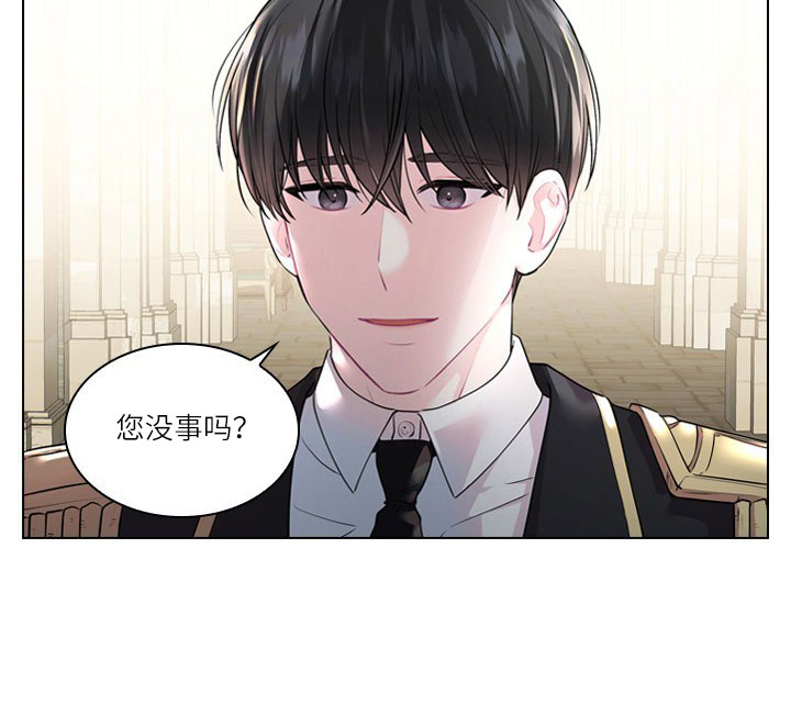 《殿下的撩夫日常》漫画最新章节第21话 21_第二十一话  围堵免费下拉式在线观看章节第【10】张图片