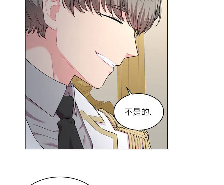 《殿下的撩夫日常》漫画最新章节第23话 23_第二十三话  拜访免费下拉式在线观看章节第【10】张图片