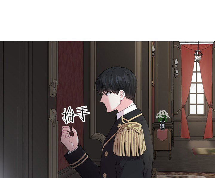 《殿下的撩夫日常》漫画最新章节第23话 23_第二十三话  拜访免费下拉式在线观看章节第【33】张图片